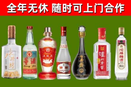 新余烟酒回收名酒系列.jpg