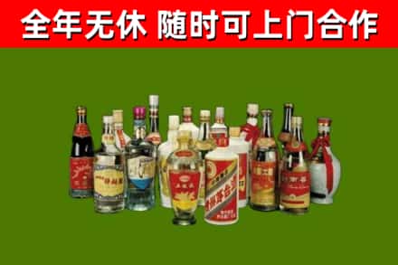 新余回收白酒