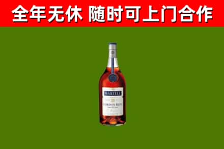 新余回收蓝带洋酒